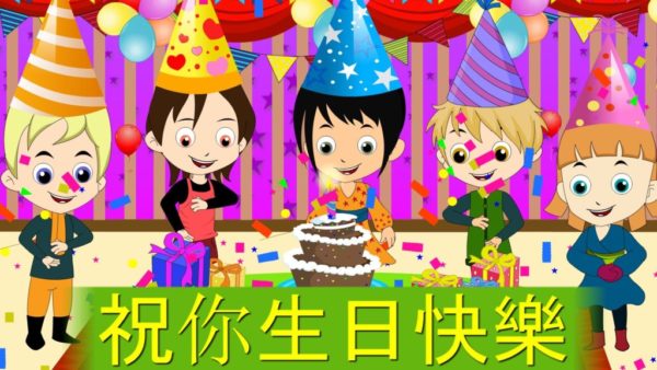 Cập nhật bộ lời chúc sinh nhật bằng tiếng Trung khá độc đáo