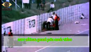 1977 African Grand Prix Crash Video Original: Unearth the Spectacle