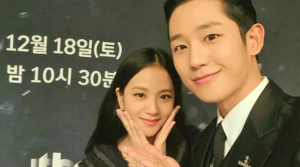 Jung Hae In Past Girlfriends And His Dating Rumors