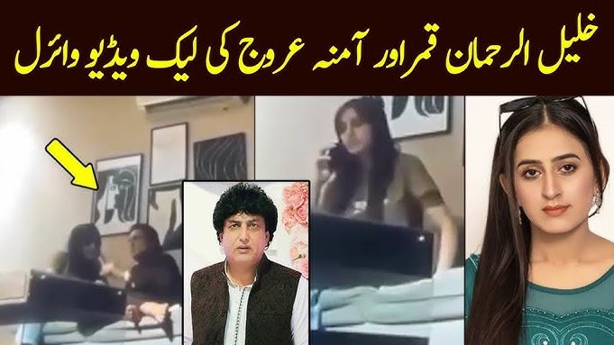 The Khalil ur Rehman Qamar Viral Video Scandal Unpacking the Controversy