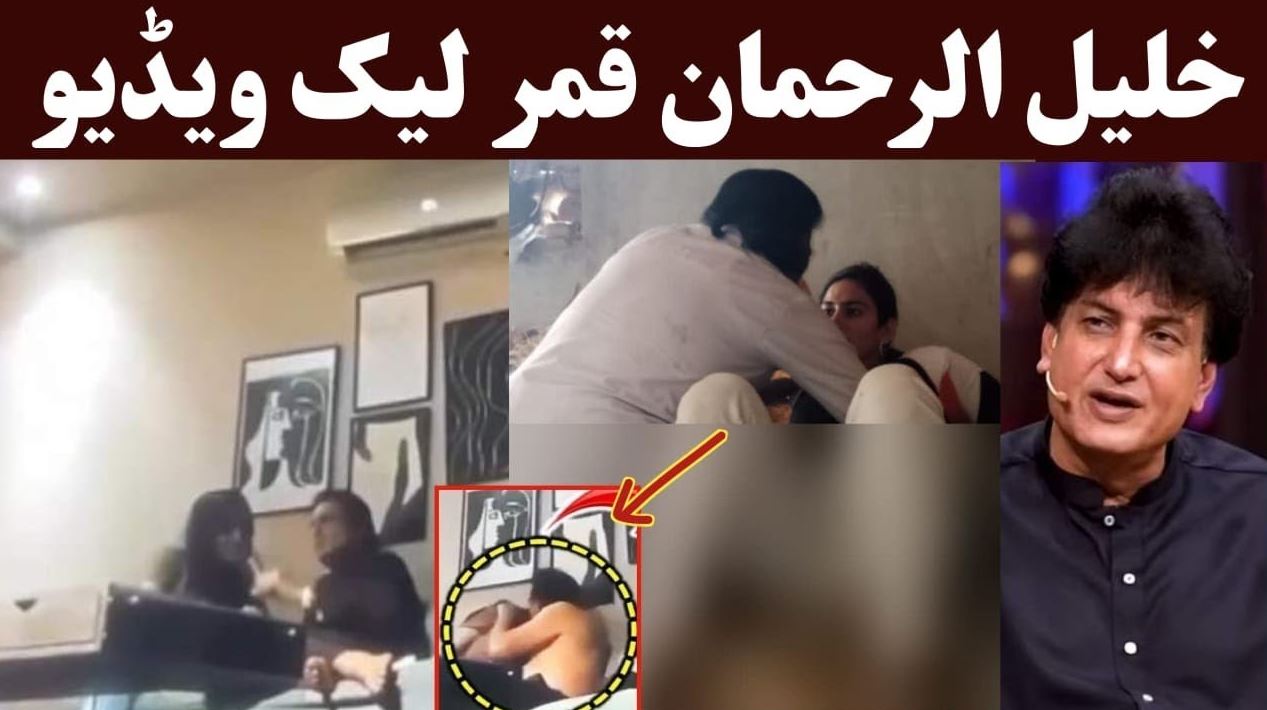 Khalil-ur-Rehman Viral Video Controversy A Comprehensive Look at the Alleged Honey Trap and Its Aftermath